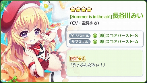 ���������꡼ No.004�Υ���ͥ������ / ��Re:���ơ������פǥԥå����åץ������3��Τ�����������ɤ����Ť�