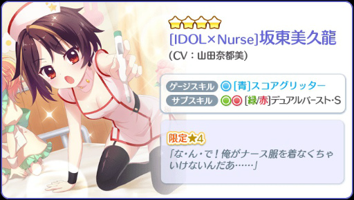 ���������꡼ No.005�Υ���ͥ������ / ��Re:���ơ������ס�4��θ����4����饯�����������о�