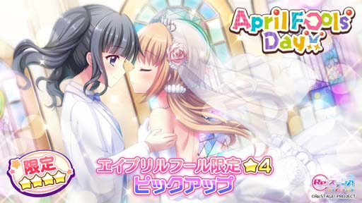 ���������꡼ No.001�Υ���ͥ������ / ��Re:���ơ������ס�72���ָ��ꥬ�����April Fool's Day!�ɤ��������ȡ������4�����ɤγ��������