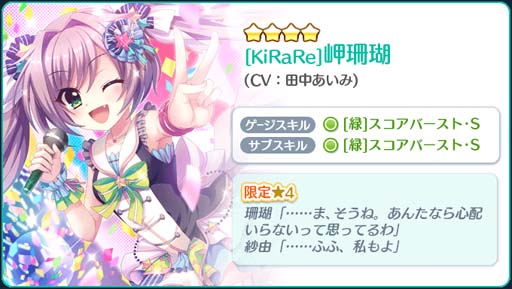 ���������꡼ No.006�Υ���ͥ������ / ��Re:���ơ������ס�72���ָ��ꥬ�����April Fool's Day!�ɤ��������ȡ������4�����ɤγ��������