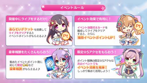 画像ギャラリー No.005のサムネイル画像 / 「Re:ステージ!」,復刻イベント“稀星学園庭球対抗戦”に長谷川みい,市杵島瑞葉,本城香澄が登場