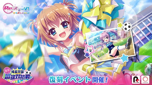 ���������꡼ No.001�Υ���ͥ������ / ��Re:���ơ������ס������4���о줹�����磻�٥�ȡȵ����رཱི���й���ɤ���������