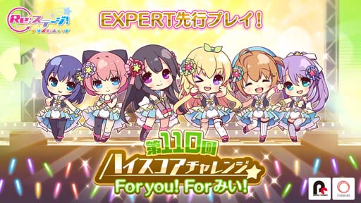 ���������꡼ No.001�Υ���ͥ������ / ��Re:���ơ������ס�EXPERT����ԥץ쥤�Ǥ������110��ϥ������������󥸡ɳ�����