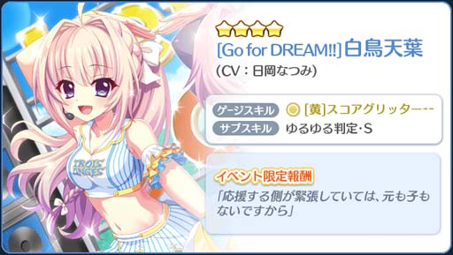 ���������꡼ No.004�Υ���ͥ������ / ��Re:���ơ������ס���󥭥󥰥��٥�ȡȷ���£��Cheering Live�ɤ���Ļŷ�ա�̨���꤬�о�