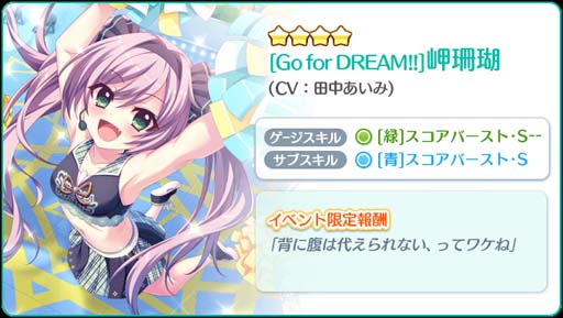 ���������꡼ No.005�Υ���ͥ������ / ��Re:���ơ������ס���󥭥󥰥��٥�ȡȷ���£��Cheering Live�ɤ���Ļŷ�ա�̨���꤬�о�