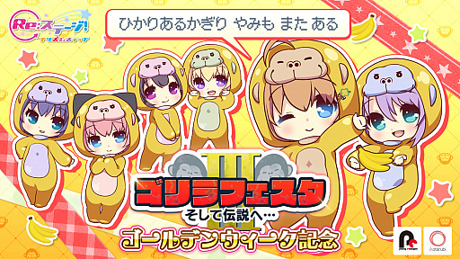 ���������꡼ No.002�Υ���ͥ������ / ��Re:���ơ������ץꥺ�ॹ�ƥåספǥ�����ǥ󥦥����������ڡ��󳫺�