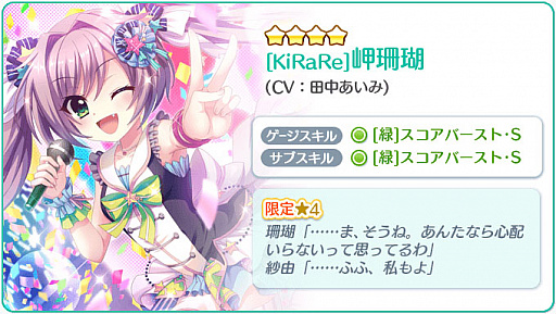 ���������꡼ No.004�Υ���ͥ������ / ��Re:���ơ������ץꥺ�ॹ�ƥåספǥ�����ǥ󥦥����������ڡ��󳫺�