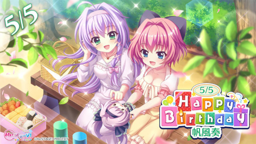 画像ギャラリー No.001のサムネイル画像 / 「Re:ステージ!」,お誕生日限定☆4“帆風奏(CV:阿部里果)”を配信開始