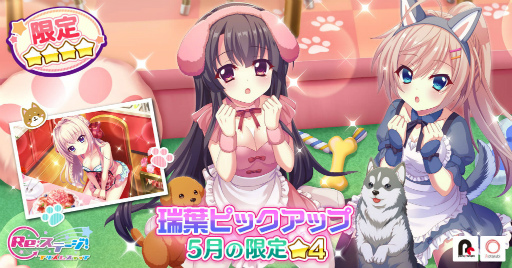 ���������꡼ No.001�Υ���ͥ������ / ��Re:���ơ������ס�5�����ȡ�4[�����դ�ѡ��Ƥ�����]�Ե�����աɤΥԥå����åץ�����򳫺�