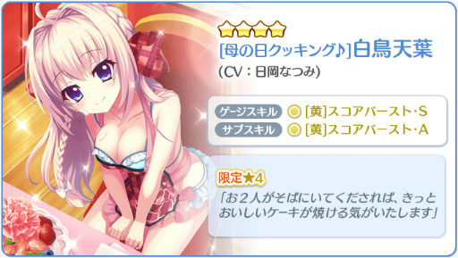 ���������꡼ No.003�Υ���ͥ������ / ��Re:���ơ������ס�5�����ȡ�4[�����դ�ѡ��Ƥ�����]�Ե�����աɤΥԥå����åץ�����򳫺�