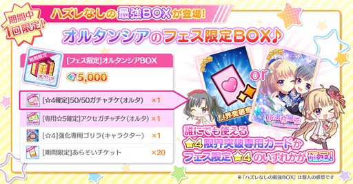 ���������꡼ No.003�Υ���ͥ������ / ��Re:���ơ������ס��ԥå����åץ�����˥��ƥ�ޥꥹ�Ρְ���¼�۲֡פ��о�