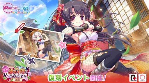 ꡼ No.001Υͥ / Re:ơסԵաۥϥ磻٥ȡȱǲ¼ؤ褦!!-2020-ɤо