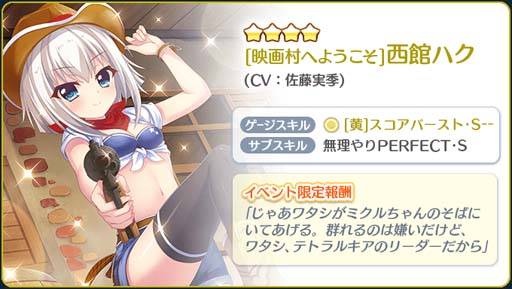 ꡼ No.004Υͥ / Re:ơסԵաۥϥ磻٥ȡȱǲ¼ؤ褦!!-2020-ɤо