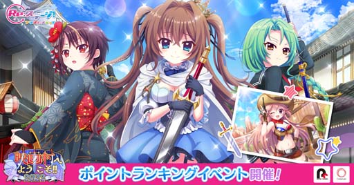 画像ギャラリー No.001のサムネイル画像 / 「Re:ステージ!」,イベント“映画村へようこそ!!-2022-”に式宮碧音&南風野朱莉が登場