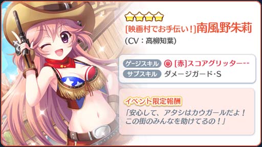 画像ギャラリー No.003のサムネイル画像 / 「Re:ステージ!」,イベント“映画村へようこそ!!-2022-”に式宮碧音&南風野朱莉が登場