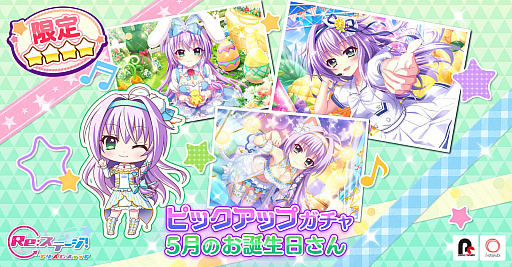 ���������꡼ No.001�Υ���ͥ������ / ��Re:���ơ������ץꥺ�ॹ�ƥåסס��ԥå����åץ������5��Τ�����������ɤ򳫺š���5��Τ����餤�ԥå����åץ�����ɤ�