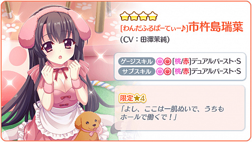 ���������꡼ No.007�Υ���ͥ������ / ��Re:���ơ������ץꥺ�ॹ�ƥåסס��ԥå����åץ������5��Τ�����������ɤ򳫺š���5��Τ����餤�ԥå����åץ�����ɤ�