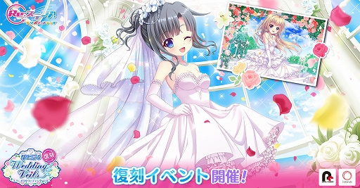 画像ギャラリー No.001のサムネイル画像 / 「Re:ステージ!プリズムステップ」,☆4“伊津村紫(CV:小澤亜李)”などが入手できる復刻イベントを開催