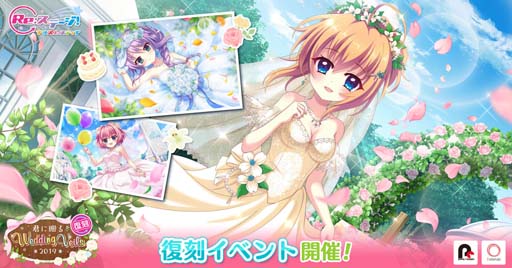 ���������꡼ No.001�Υ���ͥ������ / ��Re:���ơ������ס����磻�٥�ȡȷ���£��Wedding Veils-2019-�ɤ˼�����ڡ�����ͳ��ɢ�������о�