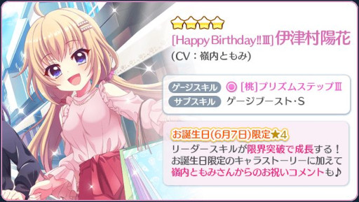 ���������꡼ No.002�Υ���ͥ������ / ��Re:���ơ������ס��������������4�Ȱ���¼�۲֡ɤ��о�