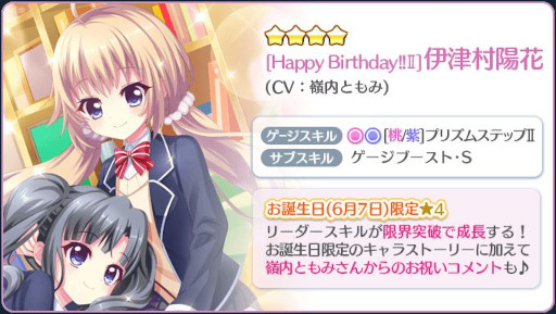 ���������꡼ No.003�Υ���ͥ������ / ��Re:���ơ������ס��������������4�Ȱ���¼�۲֡ɤ��о�