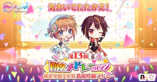 ���������꡼ No.001�Υ���ͥ������ / ��Re:���ơ������ס������������å����٥�ȡ���13���ѵץ�ɥ졼�����󥸡ɳ�����