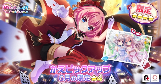 ���������꡼ No.001�Υ���ͥ������ / ��Re:���ơ������ס������4��ɢ������CV��Ω�ֲ��̴�ˤ���¼������CV��Ĺ�ʼ�Τ�ˤ��ۿ�