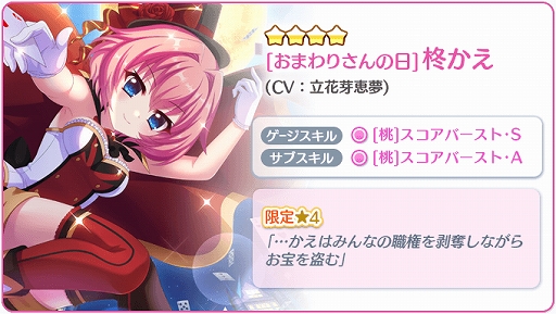 ���������꡼ No.002�Υ���ͥ������ / ��Re:���ơ������ס������4��ɢ������CV��Ω�ֲ��̴�ˤ���¼������CV��Ĺ�ʼ�Τ�ˤ��ۿ�