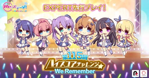 ꡼ No.001Υͥ / Re:ơץꥺॹƥåסס115ϥ󥸡ɳšƥ󽷤館