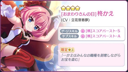 ���������꡼ No.002�Υ���ͥ������ / ��Re:���ơ������ץꥺ�ॹ�ƥåסס�6��Τ����餤�ԥå����åץ�����򳫺�