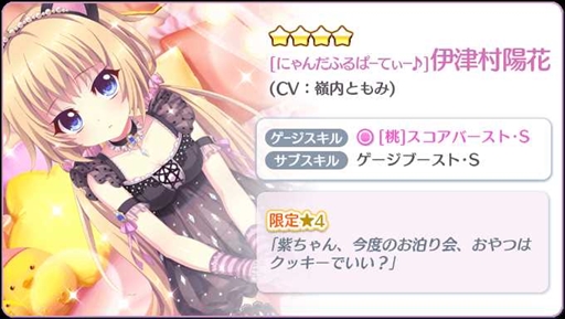 ���������꡼ No.001�Υ���ͥ������ / ��Re:���ơ������ץꥺ�ॹ�ƥåסס��ԥå����åץ�����-6��Τ�����������-�򳫺�