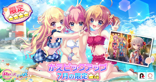 ���������꡼ No.001�Υ���ͥ������ / ��Re:���ơ������ס�7��θ����4ɢ����������ܲƤ��ۿ��򳫻�