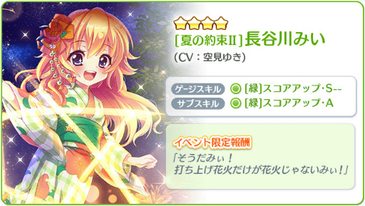 ���������꡼ No.002�Υ���ͥ������ / ��Re:���ơ������ס����磻�٥�ȡ�STARBRIGHT!�ɤ򳫺�