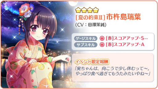 ���������꡼ No.003�Υ���ͥ������ / ��Re:���ơ������ס����磻�٥�ȡ�STARBRIGHT!�ɤ򳫺�