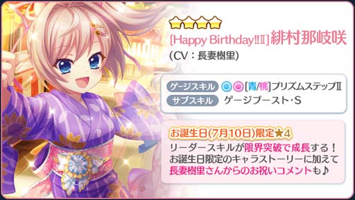 ���������꡼ No.003�Υ���ͥ������ / ��Re:���ơ������ס��ԥå����åץ�����������Τ������������4����饯���������ɤ��о�