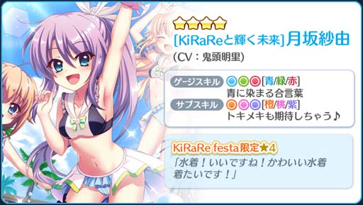 ���������꡼ No.002�Υ���ͥ������ / ��Re:���ơ������ס��ԥå����åץ�����˷���ͳ���о졣���ꥢ���ƥॻ�åȤ�������