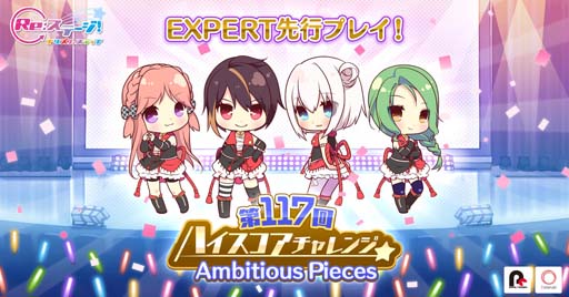 ���������꡼ No.001�Υ���ͥ������ / ��Re:���ơ������ס�����117��ϥ������������󥸡ɳ��š�EXPERT����ԥץ쥤�Ǥ�������