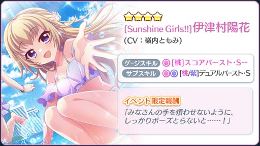 ���������꡼ No.002�Υ���ͥ������ / ��Re:���ơ������ס���󥭥󥰥��٥�ȡ�Do it!! SeasidePARTY!!-2022-�ɤ˰���¼�۲֡����̸��Ϥ��о�