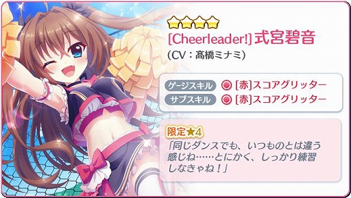 画像ギャラリー No.002のサムネイル画像 / 「Re:ステージ!」,ピックアップガチャ“7月のお誕生日さん”を開催