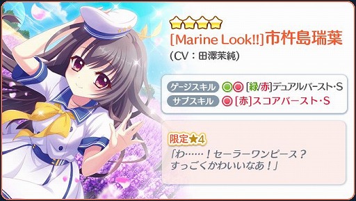 画像ギャラリー No.002のサムネイル画像 / 「Re:ステージ!」,7月のおさらいピックアップガチャを開催