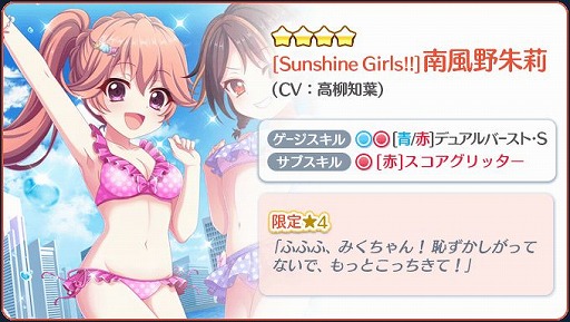 画像ギャラリー No.005のサムネイル画像 / 「Re:ステージ!」,7月のおさらいピックアップガチャを開催