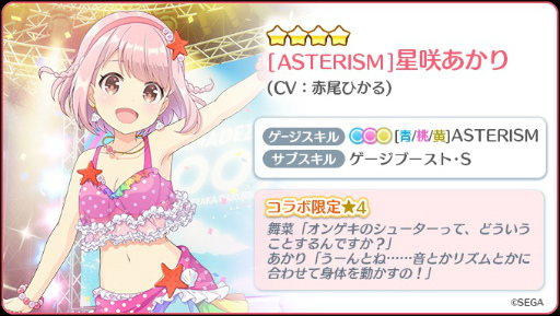 ꡼ No.004 | Re:ơס󥲥βƯ4ǯǰܤ򳫺