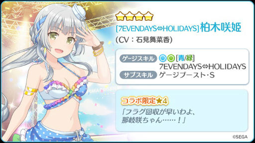 ꡼ No.007 | Re:ơס󥲥βƯ4ǯǰܤ򳫺