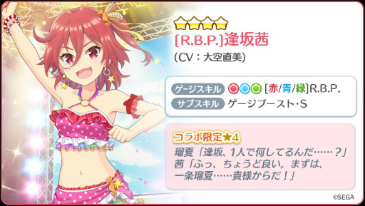 ꡼ No.008 | Re:ơס󥲥βƯ4ǯǰܤ򳫺