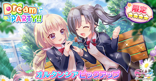 ���������꡼ No.001�Υ���ͥ������ / ��Re:���ơ������ץꥺ�ॹ�ƥåספ˿���4[���Ĥ������]����¼�礬�о�