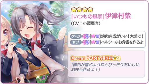 ���������꡼ No.002�Υ���ͥ������ / ��Re:���ơ������ץꥺ�ॹ�ƥåספ˿���4[���Ĥ������]����¼�礬�о�