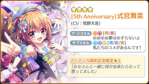 ���������꡼ No.002�Υ���ͥ������ / ��Re:���ơ������ס��ɤ���������5��ǯ��ǰ������򳫺š�����4�������о�