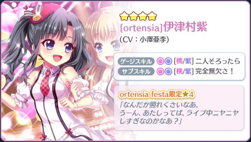 ���������꡼ No.003�Υ���ͥ������ / ��Re:���ơ������ס��ɤ���������5��ǯ��ǰ������򳫺š�����4�������о�