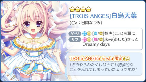 ���������꡼ No.005�Υ���ͥ������ / ��Re:���ơ������ס��ɤ���������5��ǯ��ǰ������򳫺š�����4�������о�