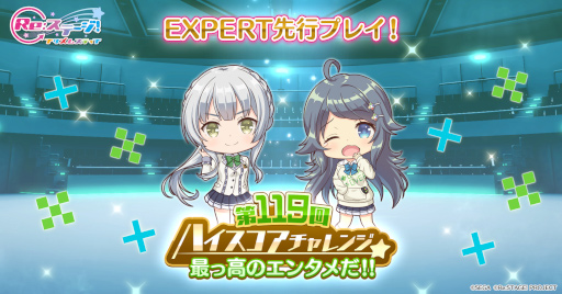 ���������꡼ No.001�Υ���ͥ������ / ��Re:���ơ������ץꥺ�ॹ�ƥåסס��֥��󥲥��פȤΥ���ܥ��٥�Ȥ򳫺�